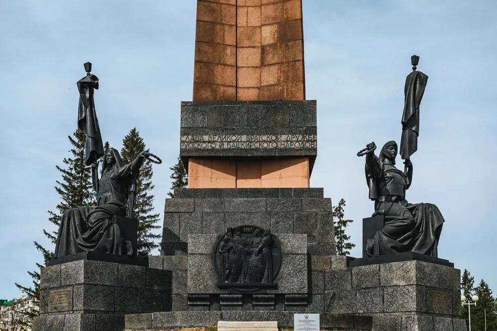 Уфа