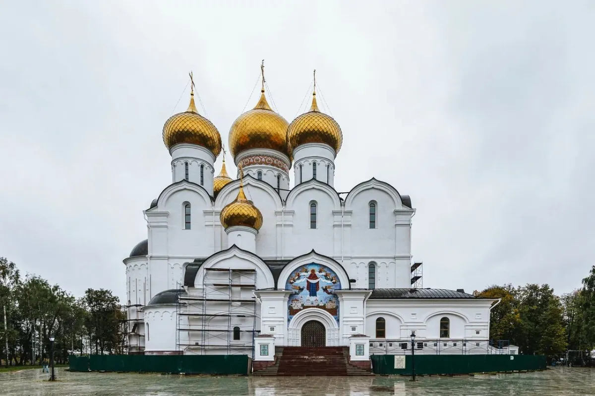 Ярославль