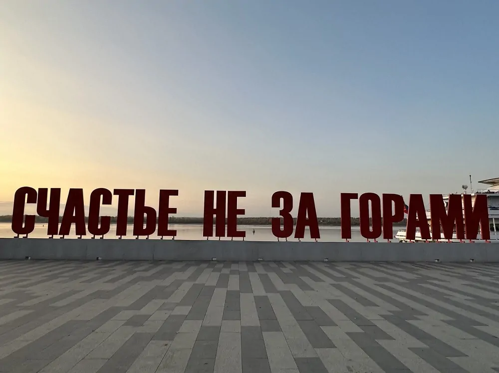 Пермь (Хохловка)