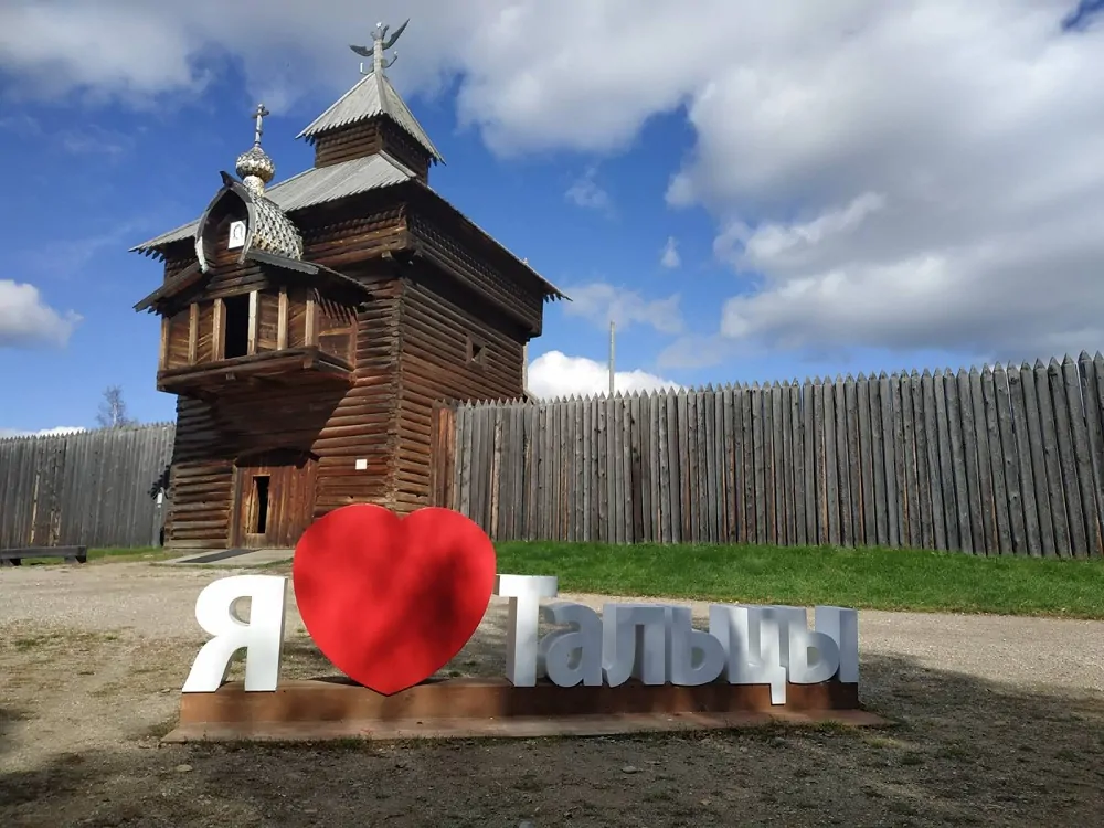 Тальцы