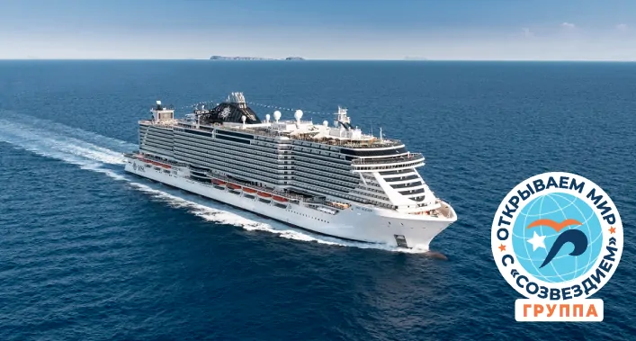 MSC Seaview (Созвездие)