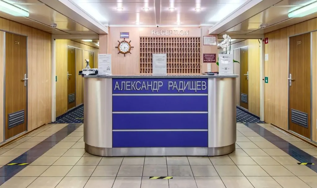 Ресепшен